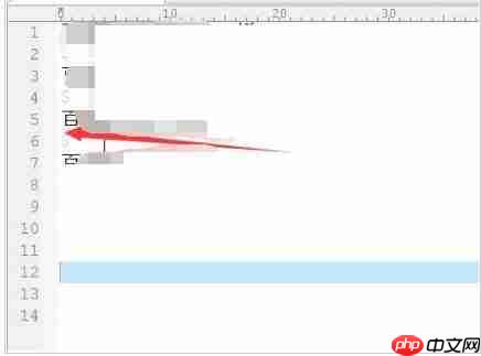 UltraEdit怎么在左侧显示行数变化指示器