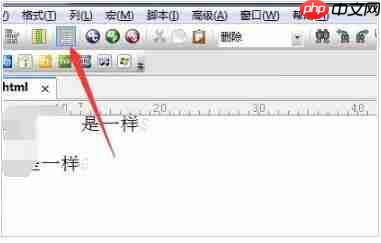 UltraEdit怎么在左侧显示行数变化指示器