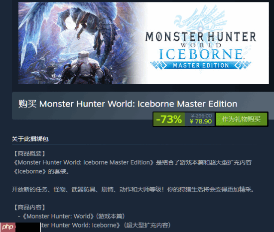 价格永降后又打折!《怪物猎人:荒野》迎来新史低!