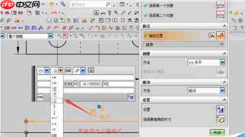 UG如何标注尺寸公差