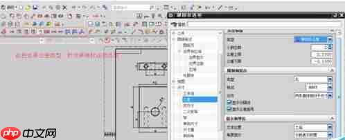 UG如何标注尺寸公差