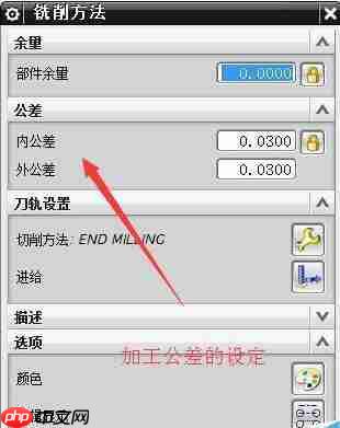 UG如何标注尺寸公差