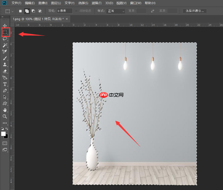ps怎么制作折角投影效果图片