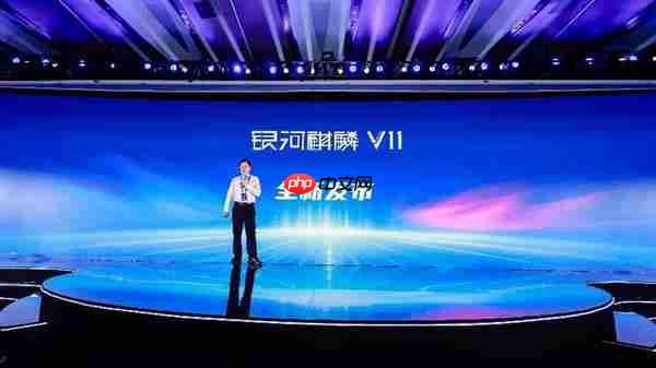 中国操作系统银河麒麟V11正式发布