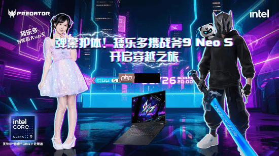 锐薄性能双巅峰：掠夺者·战斧9 Neo S直播首秀开启