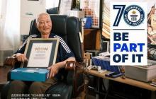 90岁玩家杨老头被授予吉尼斯传奇人物 给年轻人做榜样