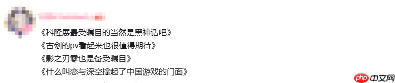 乙游被赞国游门面!《恋与深空》获奖科隆游戏展引热议