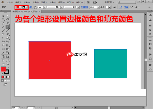 AI中如何移动锚点