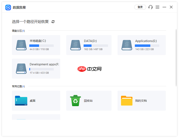 硬盘误删除文件怎么找回？这些方法你需要了解