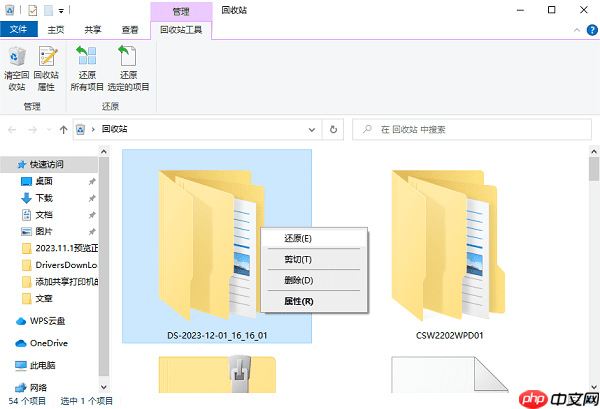 硬盘误删除文件怎么找回？这些方法你需要了解