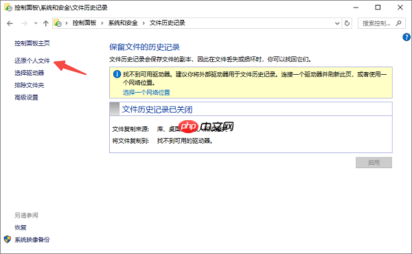 硬盘误删除文件怎么找回？这些方法你需要了解