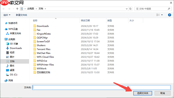 硬盘误删除文件怎么找回？这些方法你需要了解