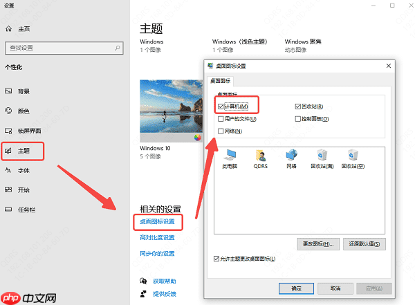 电脑不显示桌面图标怎么办 一文解决图标消失问题