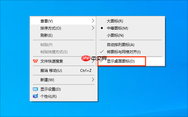 电脑不显示桌面图标怎么办 一文解决图标消失问题