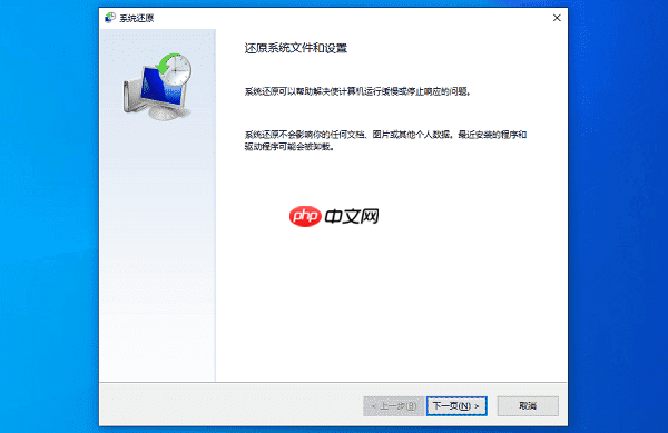 电脑不显示桌面图标怎么办 一文解决图标消失问题
