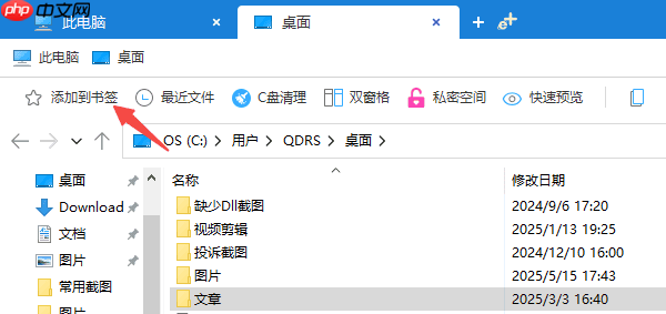 怎么比较两个文件夹中的内容?一招教你轻松找不同