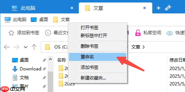 怎么比较两个文件夹中的内容?一招教你轻松找不同