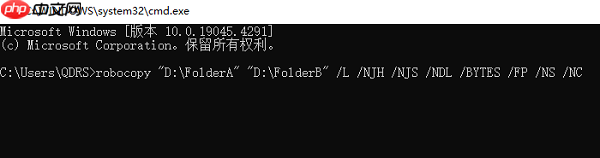 怎么比较两个文件夹中的内容?一招教你轻松找不同