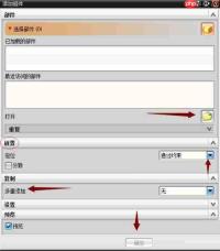 UG装配零件如何添加组件