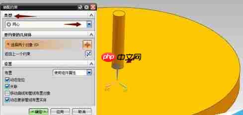 UG装配零件如何添加组件
