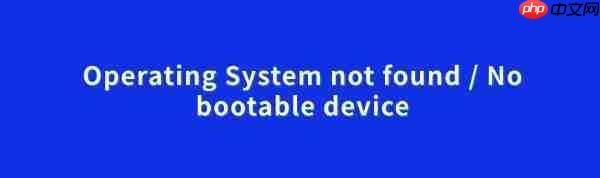 电脑开机出现英文字母开不了机 解决方法指南