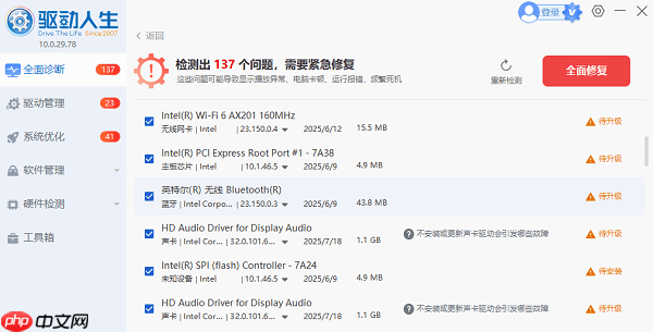 电脑开机出现英文字母开不了机 解决方法指南
