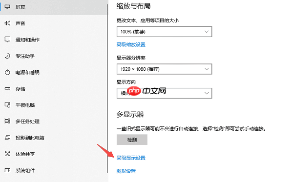 电脑显示屏大小怎么调回正常比例 详细调整方法