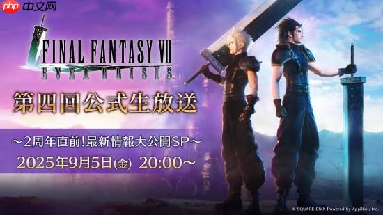 《最终幻想7-3》或将于下周公布！核心主创曾透露过
