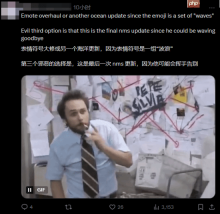 《无人深空》工作室创始人连发数个挥手表情 道别还是新版本?
