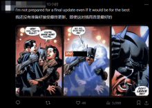 《无人深空》工作室创始人连发数个挥手表情 道别还是新版本?
