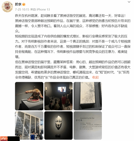 大佬们精神暗合！黑神话主创力挺国产新作《浪浪山》