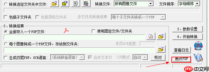 freepic2 pdf文件书签如何导出与导入