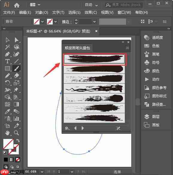 ai怎么设计中国风的水墨文字