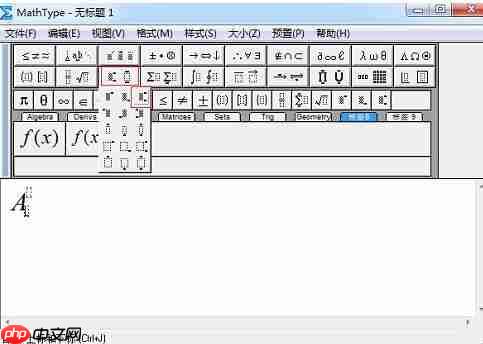 MathType同时输入上下标的操作方法