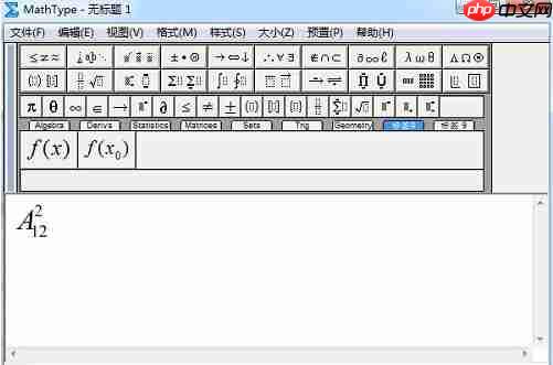 MathType同时输入上下标的操作方法