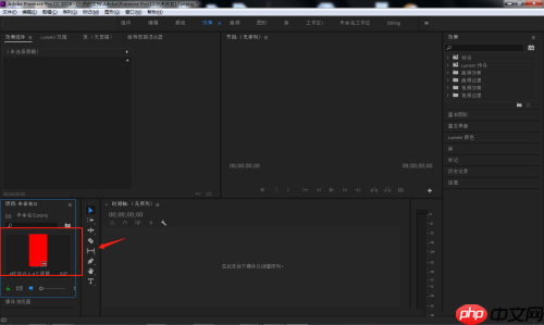 Premiere怎么设置残缺字幕