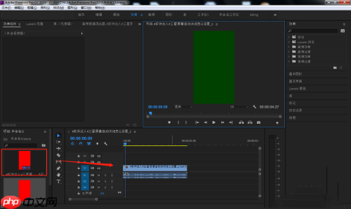 Premiere怎么设置残缺字幕