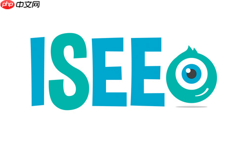 isee图片专家如何抠图