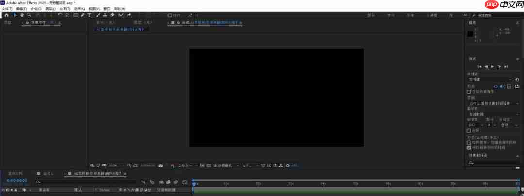 AE图片怎么添加水波