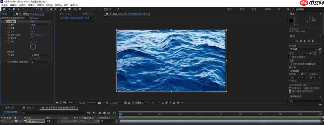AE图片怎么添加水波