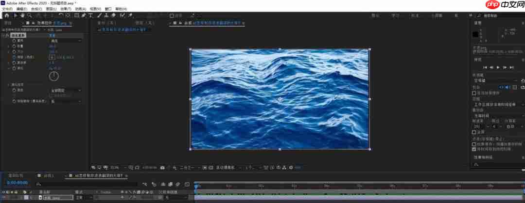 AE图片怎么添加水波