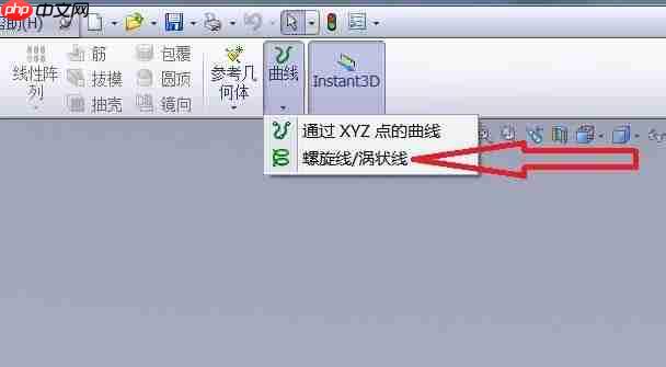 solidworks如何画螺旋线
