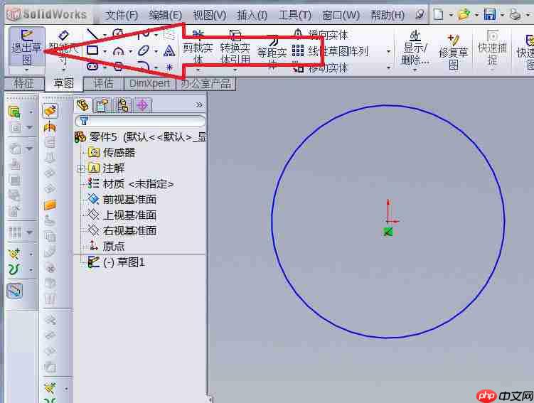 solidworks如何画螺旋线