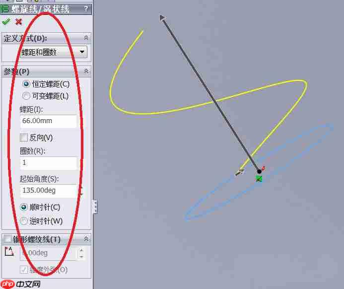 solidworks如何画螺旋线