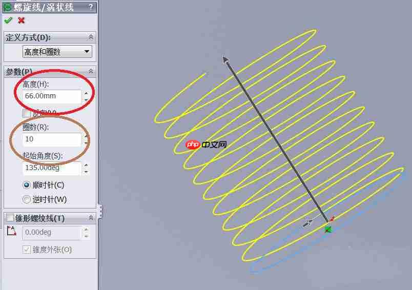 solidworks如何画螺旋线