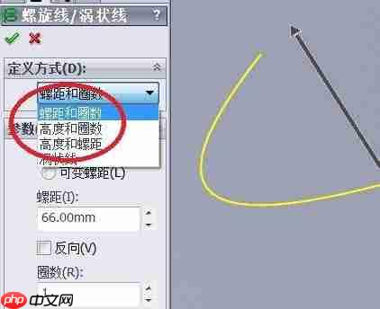 solidworks如何画螺旋线