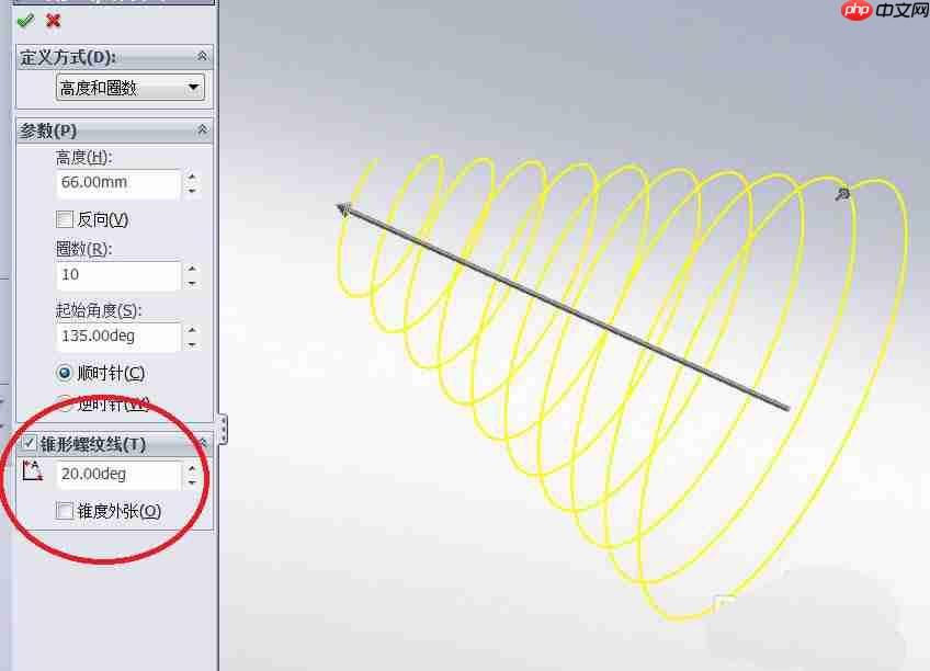 solidworks如何画螺旋线