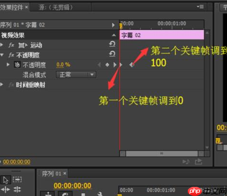 Adobe Premiere Pro CS6为视频添加字幕