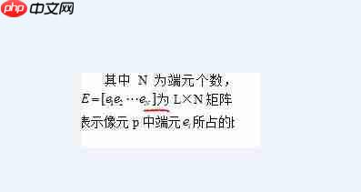 MathType公式编辑器公式文字不齐怎么办