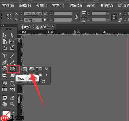 indesign中如何把圆角变直角
